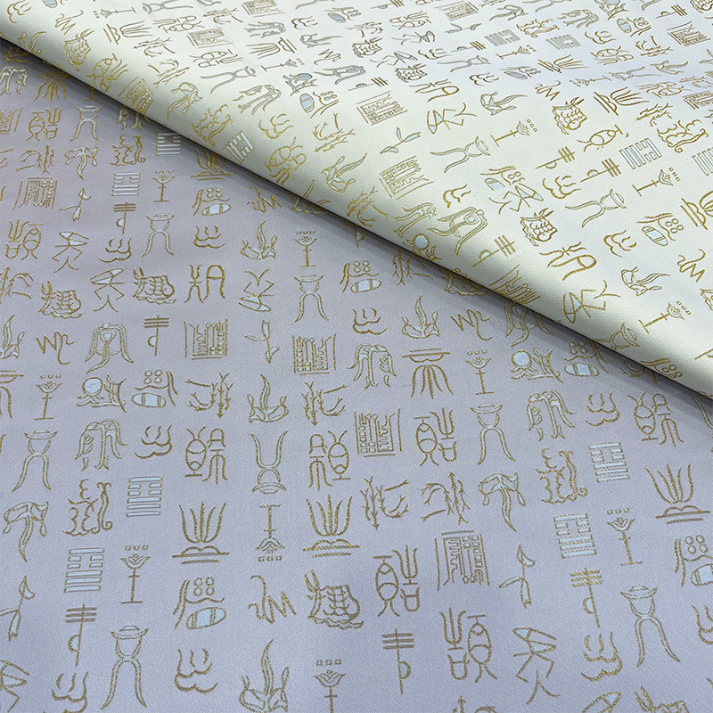 Tissu Jacquard Brodé Fil Doré  - Vintage Fashion Boutique avis et prix